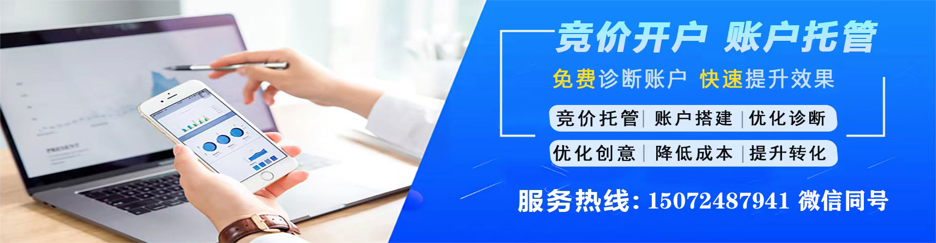 延吉知乎信息流